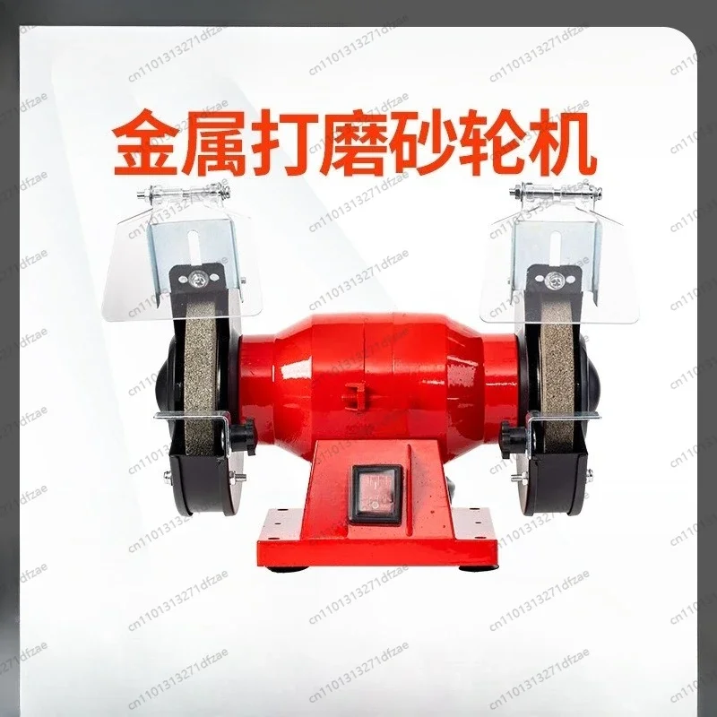 

Metal Grinding and Polishing Wheel Machine Multifunctional Household Small Electric Stone Grinding Machine