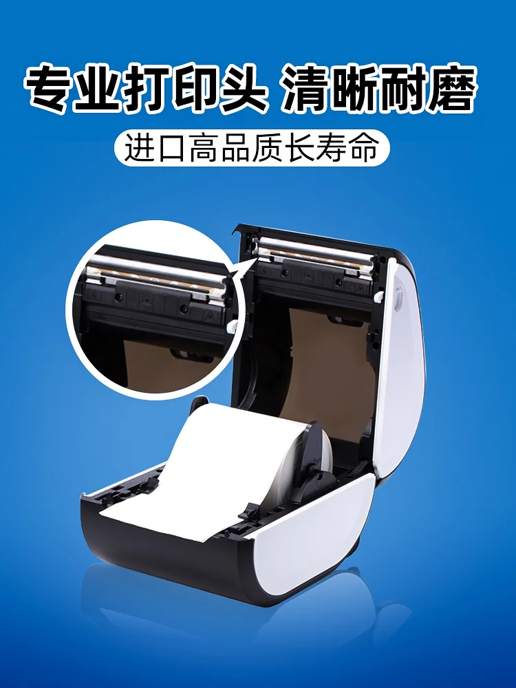 D520 express printer, Bluetooth universal thermosensitive paper label, self-adhesive barcode dedicated printer, small label