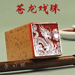Finished Dragon Pattern Stone Stamp Seal For Painitng Drawing Art Supplies 3x3 / 4 x 4
