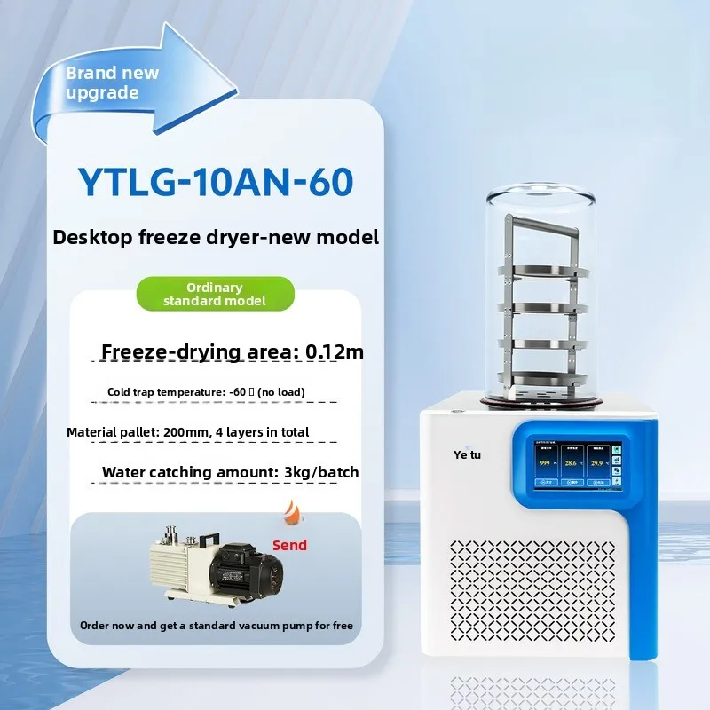 سلسلة الفاكهة والخضروات المواد الطبية التربة الصغيرة فراغ مجفف التجميد المنتجات البيولوجية ومستحضرات التجميل آلة التجفيف بالتجميد #6