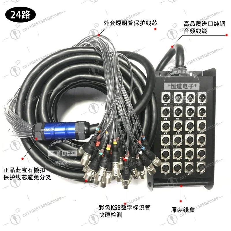 Professional Stage Audio Signal Box XLR Snake Cable 8 To 24 Way Multi Core Mic Cable For Concert Studio Recording