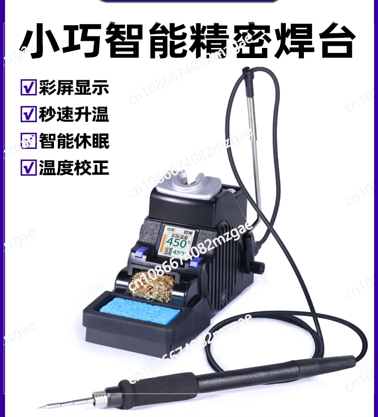 Intelligent and Compact Portable Precision Welding Table Double Handle 210 Electric Soldering Iron Fine Soldering Iron