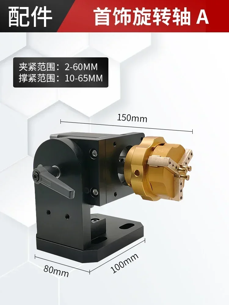 The marking machine is equipped with a rotary axis roller computer