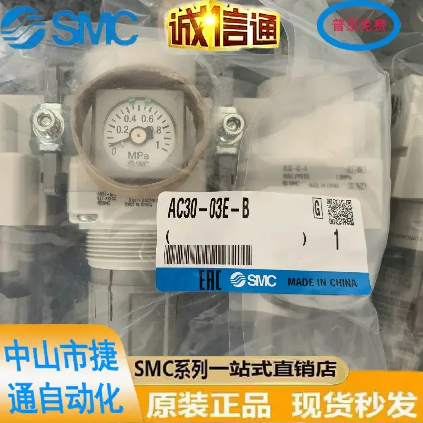 2026Triple Piece Air Filter AC30-03/F/N/C/D/E/G/CG/DG-2/R/2R-B Air Source Processor