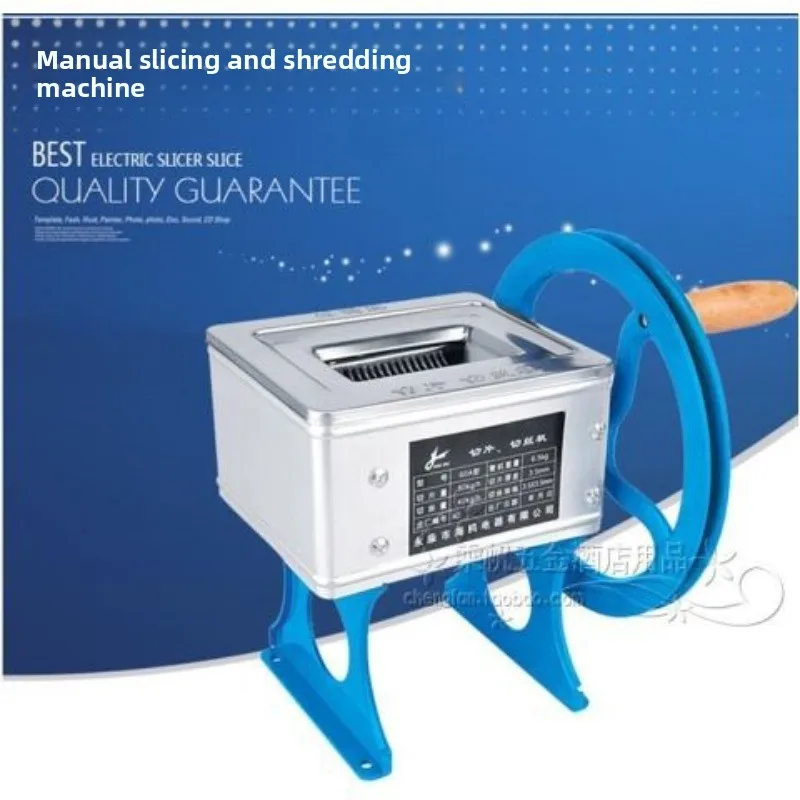 60A Hand slicing and shredding machine, slicer, meat slicer, shredder, minced meat, diced meat manually