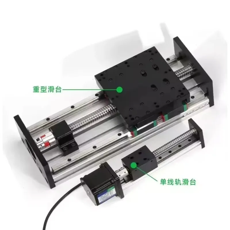 Módulo deslizante linear de carga pesada, parafuso esférico, guia linear, curso de montagem do eixo z 100mm 200mm 300mm 400mm