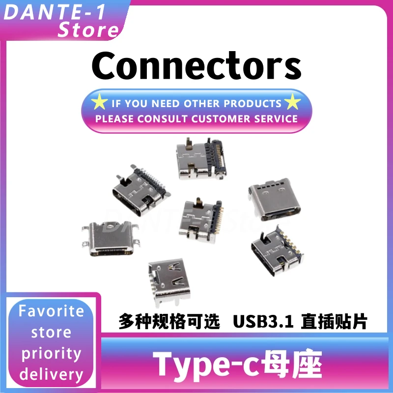 Type-c female socket direct plug patch female socket usb3.1 socket 6/16/24P high transmission fast charging connector