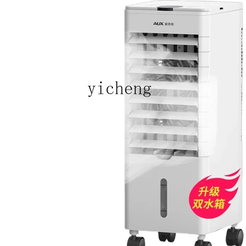 

Air Conditioner Fan Dual-Purpose Cooling Fan Household Cooling Fan Air Cooling Machine