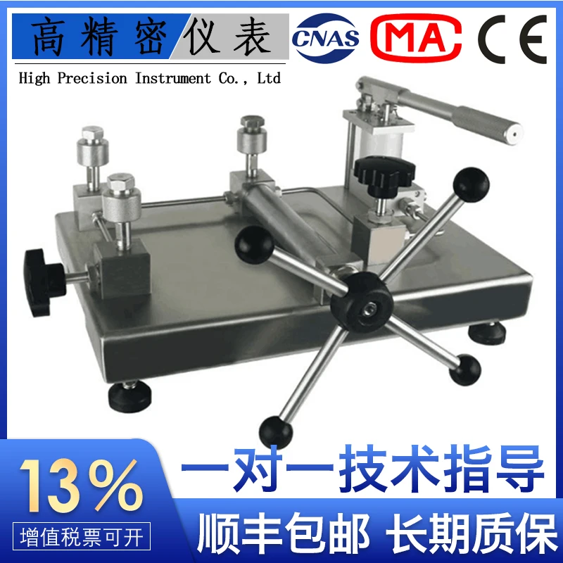 Benchtop Gas Pressure Source Calibration Bench Equipment Sensor Transmitter Signal Generator Pressure Calibrator