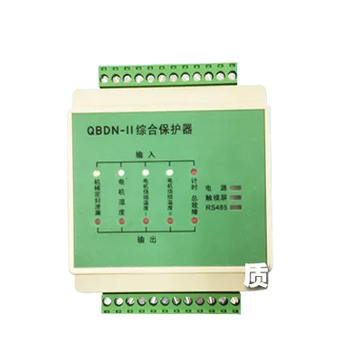 

QBDN-II Защита водяного насоса Подходит для механического уплотнения, обмотки утечки, защита от перегрева водяного насоса
