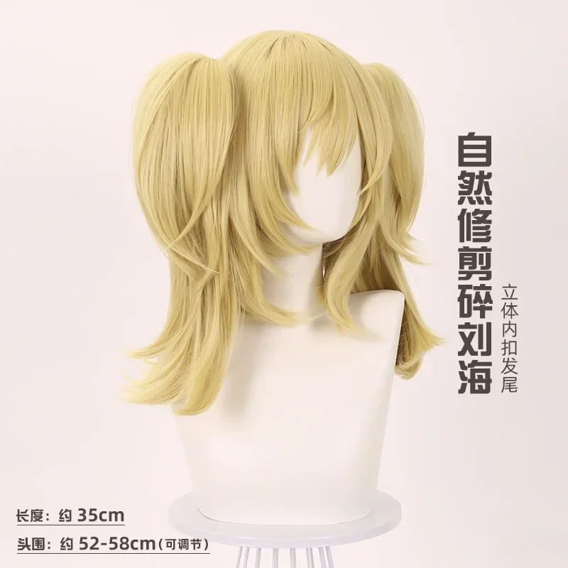 Synthetic Cosplay Wig Twin Ponytails Split Clip White Blonde Mixed Anime Style for Costume Halloween Party Daily Wear