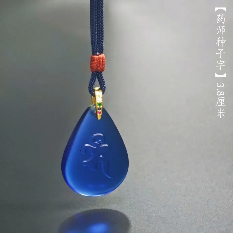 Traditional Chinese Blue Liuli Medicine Buddha Seed Character Teardrop Pendant Necklace Lucky Blessing Amulet Jewelry For Men