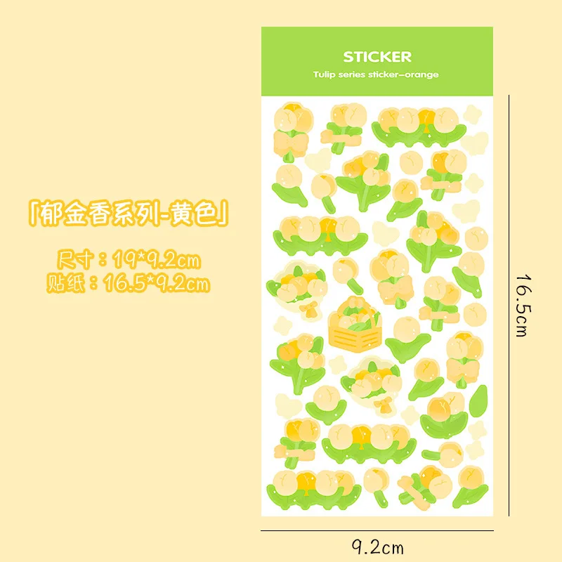 1Pc Rose Sticker Cue Flower Sticker for Kids