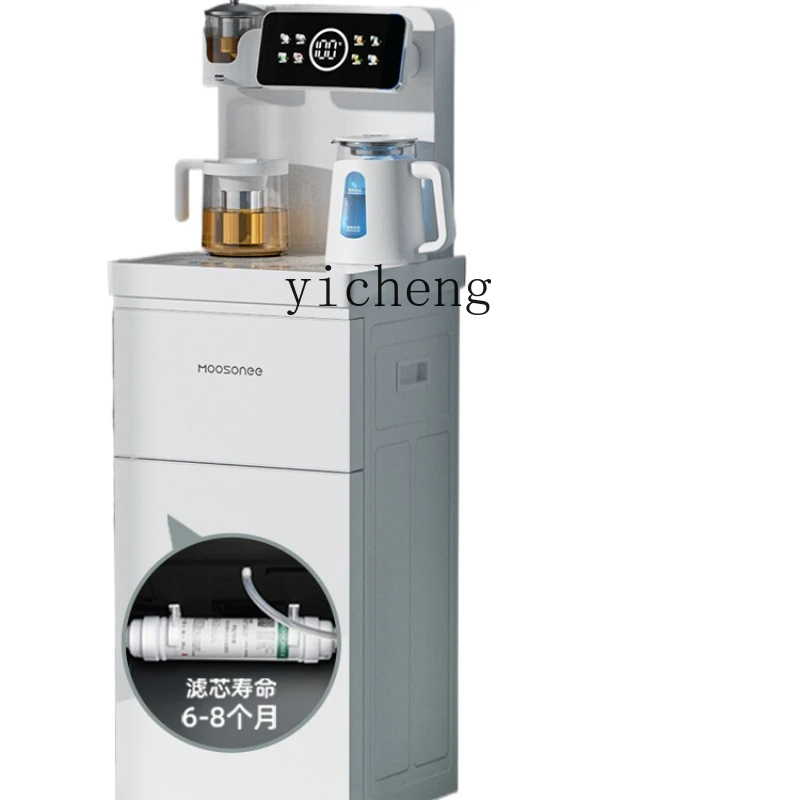 ZC New Homehold Automatic Intelligent Bottom-Mounted All-in-One Vertical Office High-End Water Dispenser