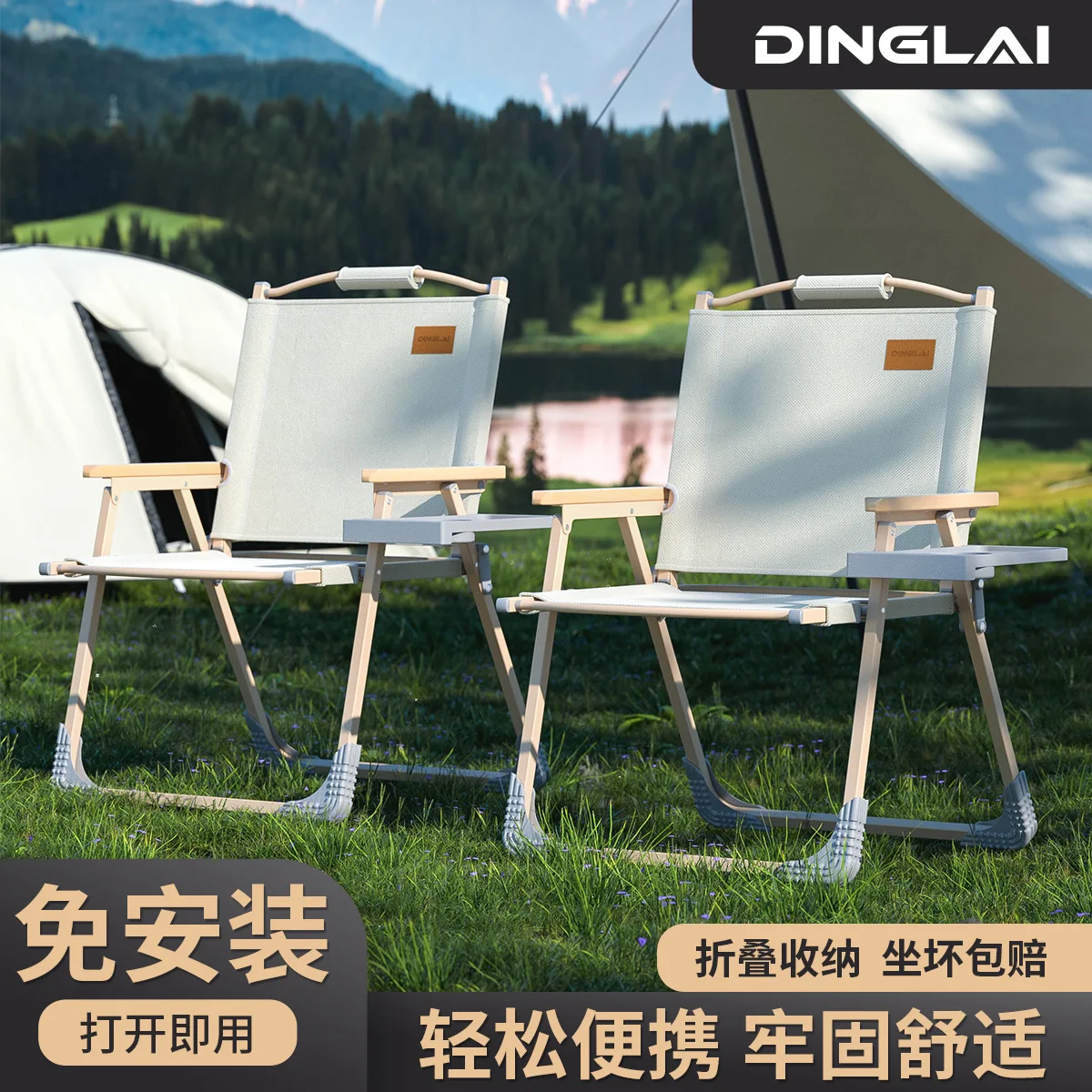 

Складной уличный стул Kermit, раскладное кресло-шезлонг, портативный походный стол