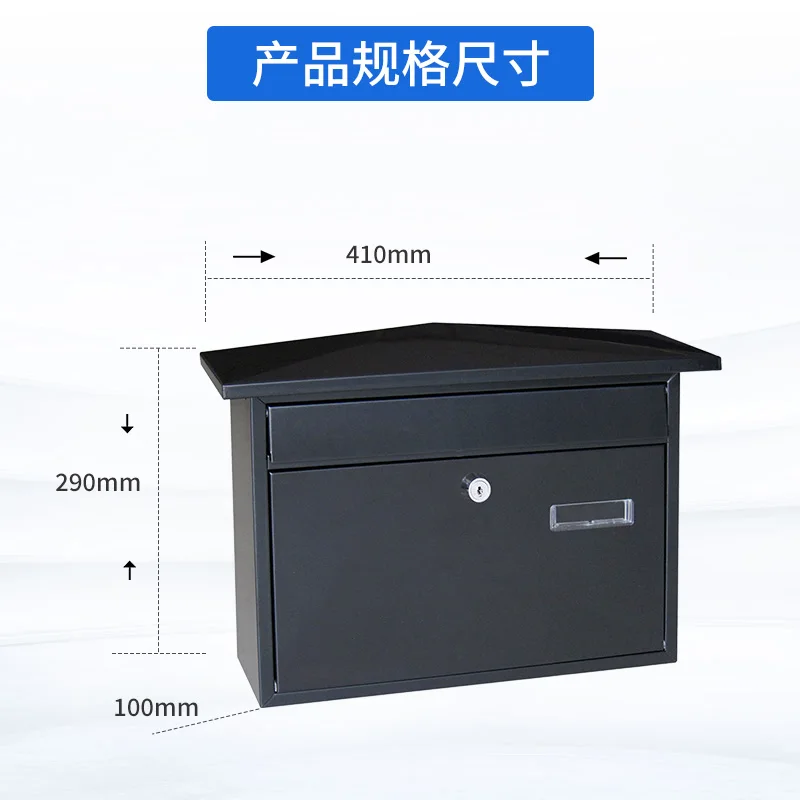 

House type with lock letter file storage cabinet outdoor rainproof express storage cabinet outdoor anti-theft mailbox mailbox