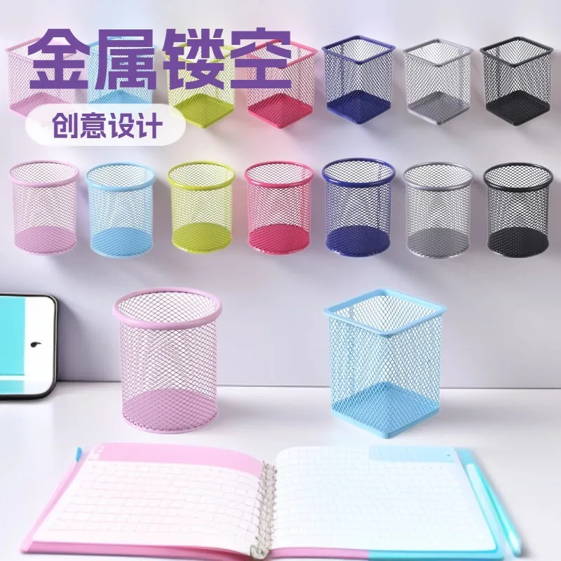 Pen Holder Metal Hollow Iron Mesh Storage Bucket Multifunctional Stationery Iron Creative Desktop Pen Holder