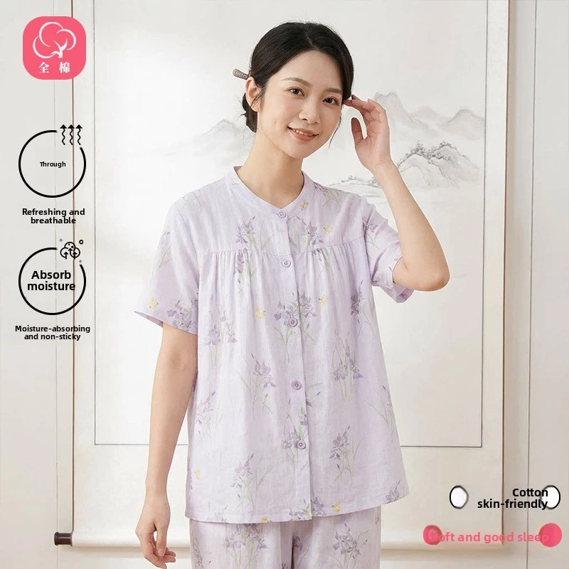

2pcs Women's Pajama Set Casual Minimalist Style 100% Pure Cotton Gauze Crew Neck Short Sleeve Long Pants Lightweight Breathable