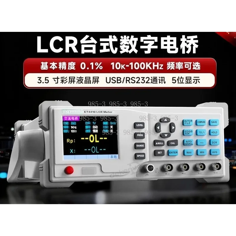 Цифровой LCR-метр ET4401 ET4410 для настольного использования: высокоточный тестер компонентов для измерения сопротивления, емкости, индуктивности, импеданса