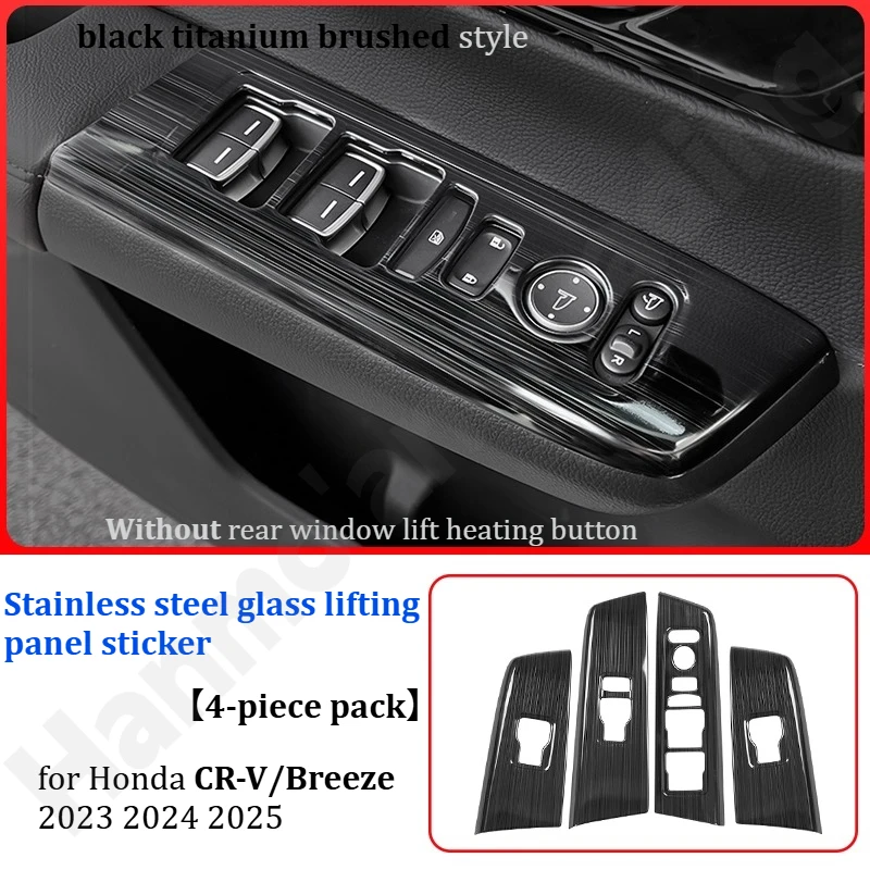 

Для Honda CR-V/Breeze 2023 2024 2025: Защитные наклейки/декоративные аксессуары для кнопок стеклоподъемников (без кнопки подогрева)