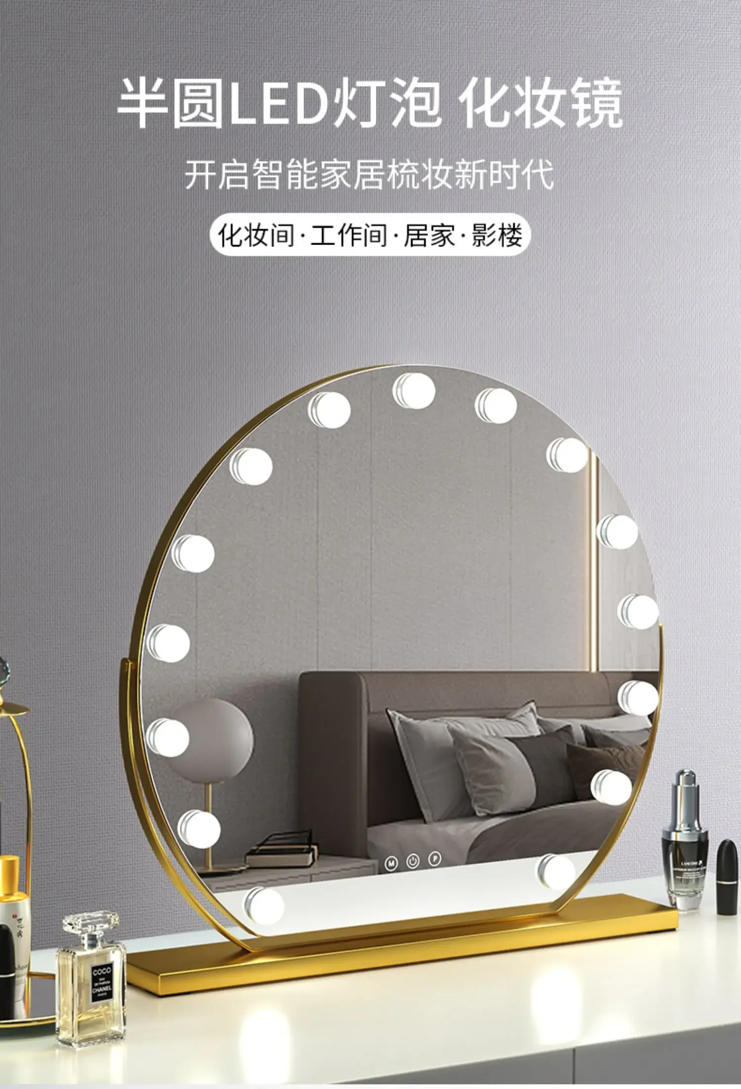 Half round makeup mirror desktop LED with light ins, wind net red mirror, vanity, makeup light, intelligent makeup light