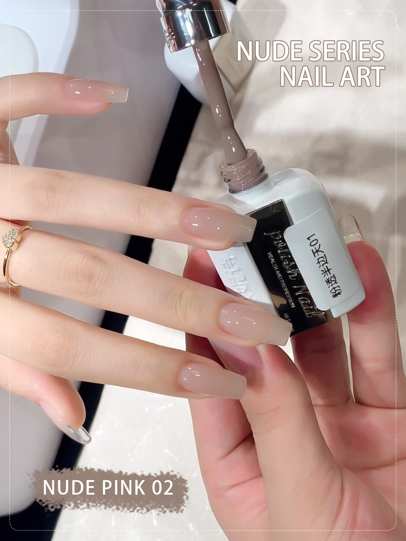 16Ml Nude Crystal R…
