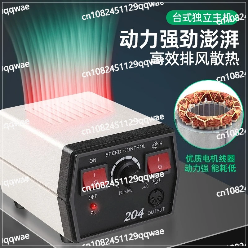 Small electric jade jadeite grinding machine jade carving nuclear carving woodworking carving 204