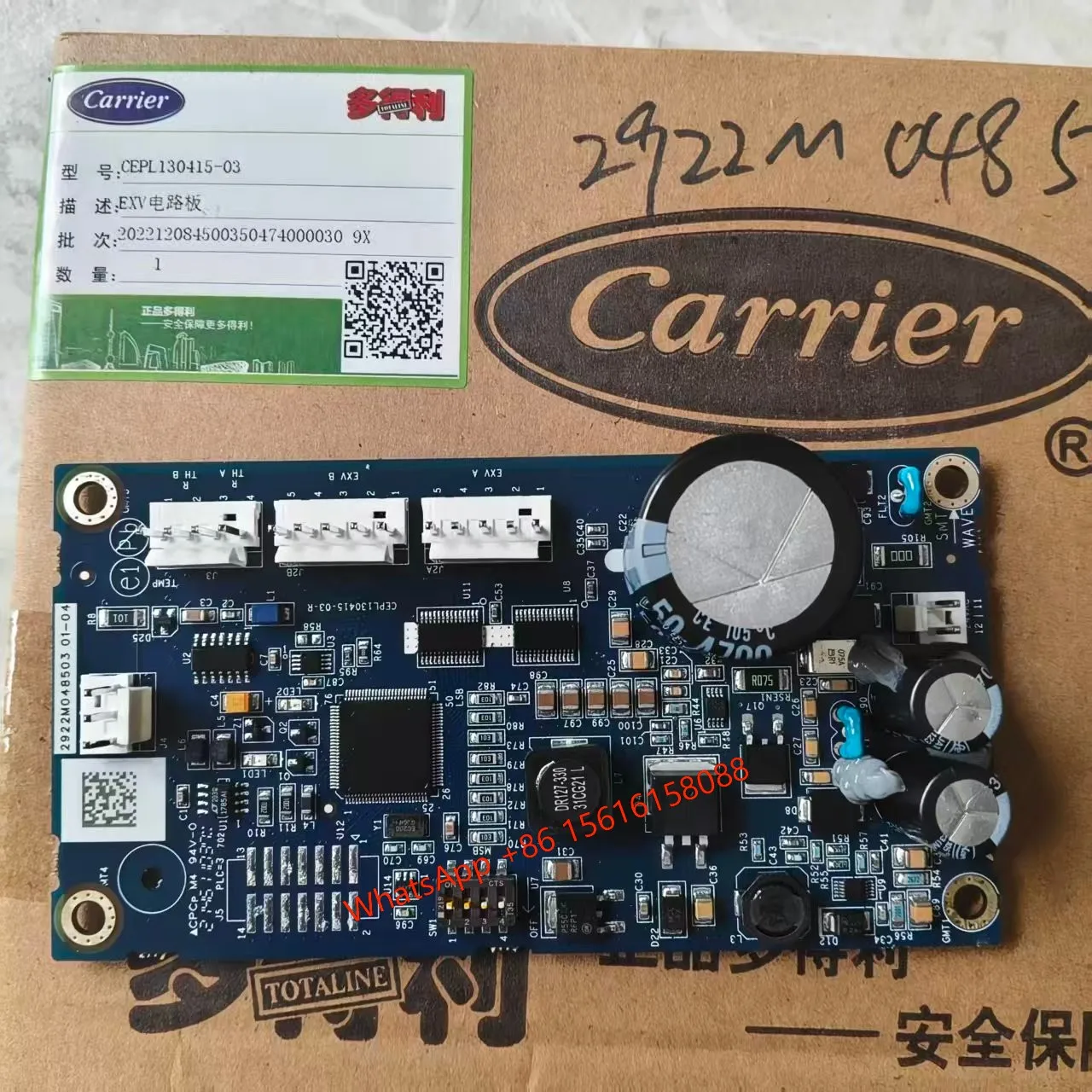 

CEPL130415-03 Carrier Expansion Valve PD4 EXV Plate 32GB500192EE 32GB500422EE