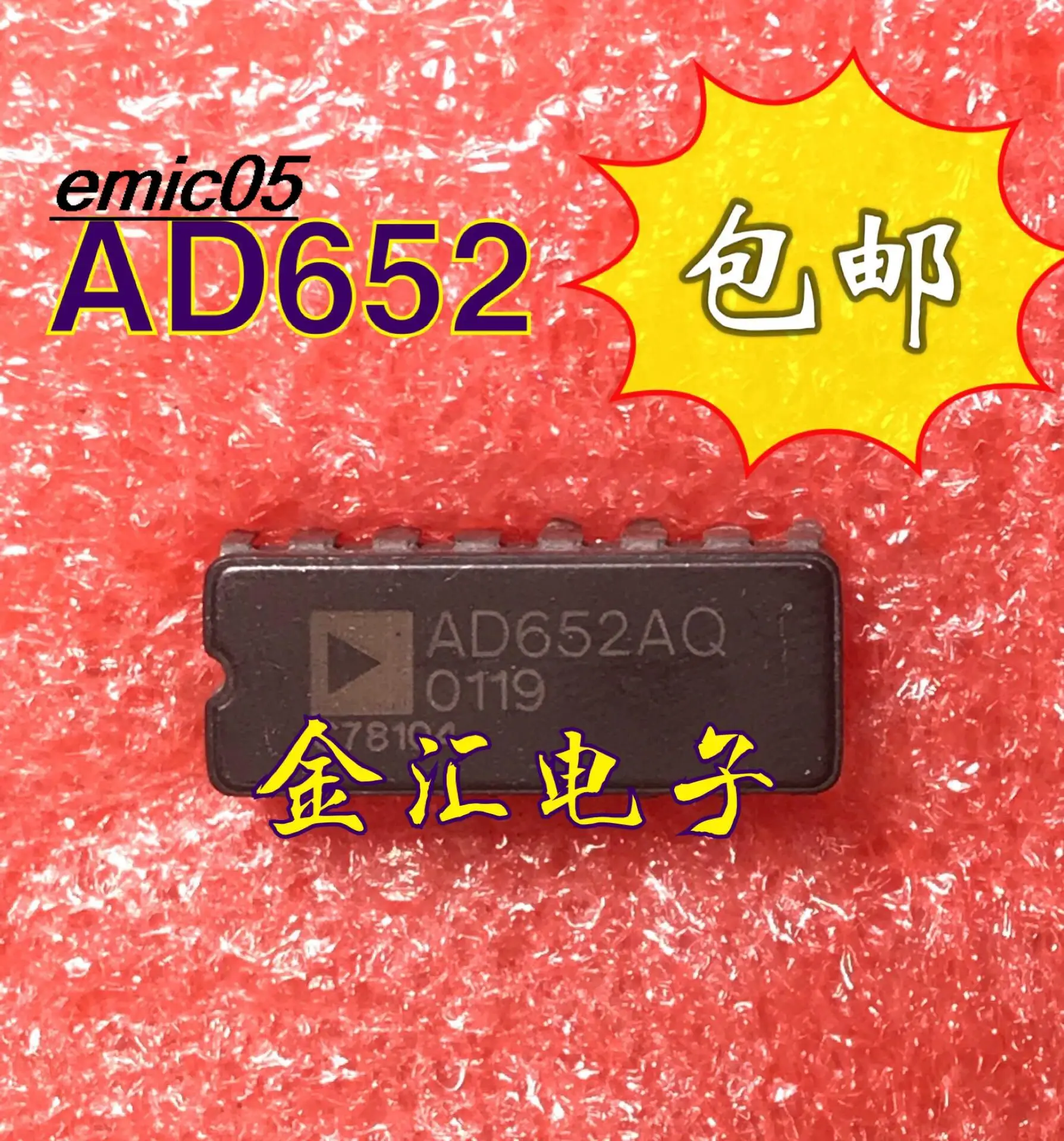 

5pieces Original stock AD652AQ IC CDIP16