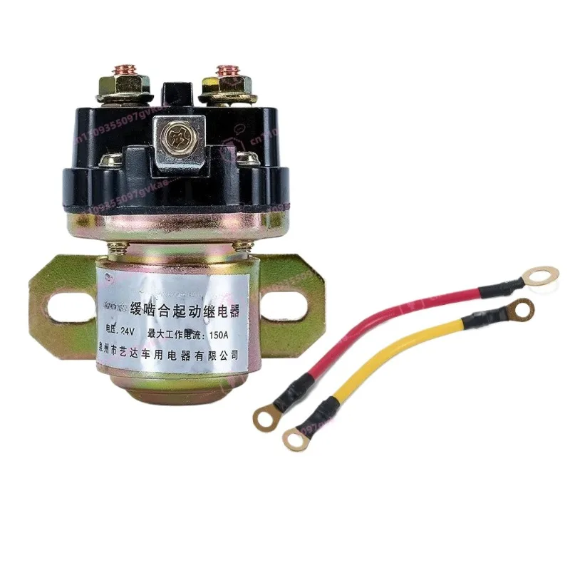12V 24V JD231A Generator Starter Motor 150A Relay