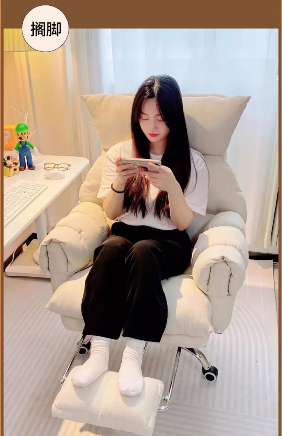 Lazy, Computer Chair, Comfortable, Sedentary, Chair, Bedroom, Dormitory, Desk, Home, Backrest, Boss Chair, E-sports