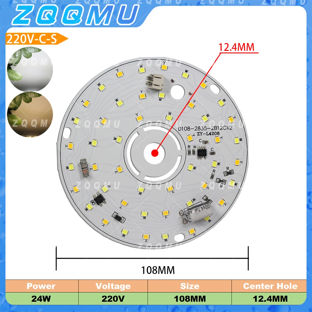 5W 8W 12W 24W 36W 48W AC220V LED Chip Tri Color Driverless Light Source Round PCB Board For Chandelier Ceiling DIY Lamp Plate