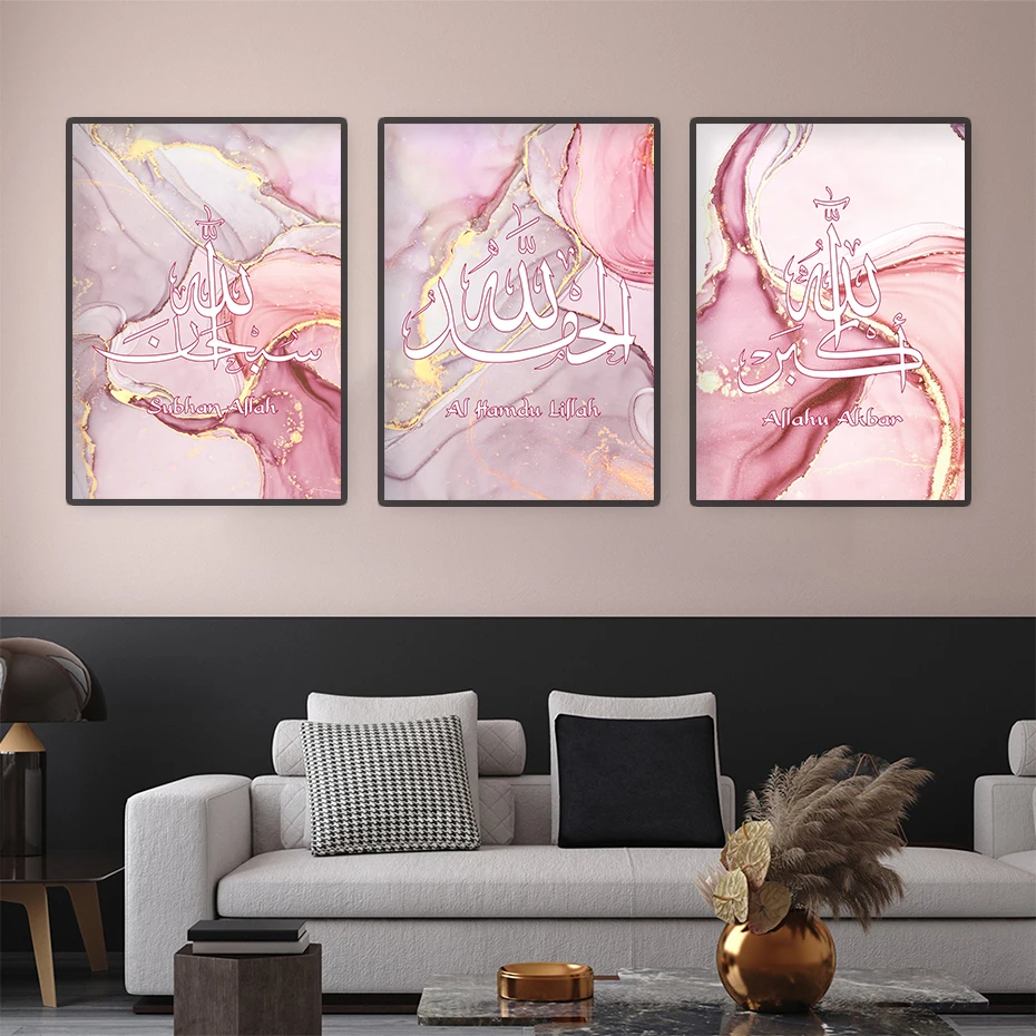 Pink Islamic Calligraphy Gold Purple Fluid Modern Poster Muslim Wall Art Canvas Painting Print Pictures Living Room Home Decor