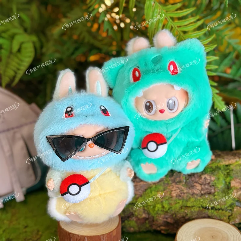 for labubu17cm Labubu first generation second generation third generation baby clothes Pokémon Jenig Tortoise little fire dragon