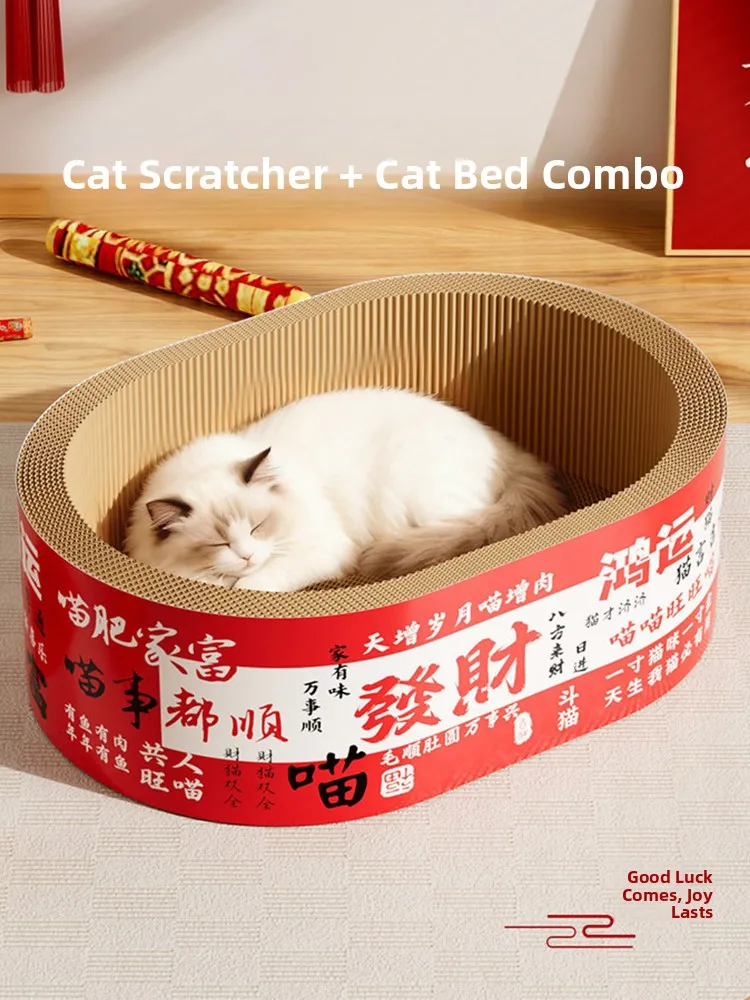 

New Year Extra Large Scratching Board Inteated Sp And Play Nest Non edding Bed round ape Pet Supplies
