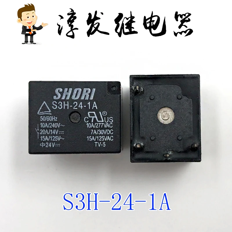 S3H-24-1A-24VDC Sho… - image