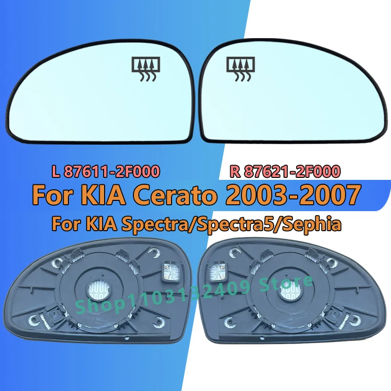 

Автомобильное боковое зеркало заднего вида для KIA Cerato Spectra5/Sephia 2003 2004 2005 2006 2007 2008, с подогревом/замена деталей зеркала на крыле