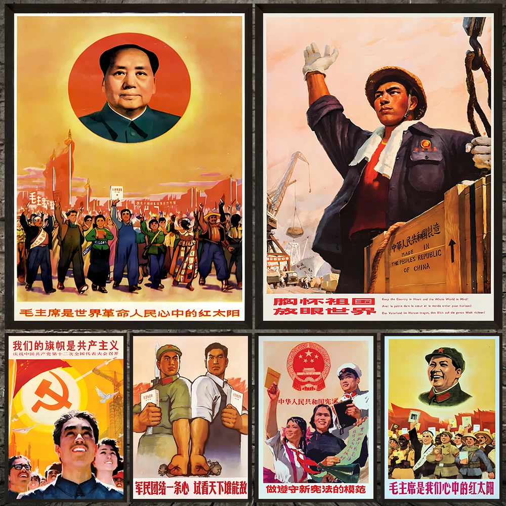Póster artístico de propaganda china del comunismo e impresión antiimperialismo, cuadro sobre lienzo para pared Vintage, decoración del hogar sin marco