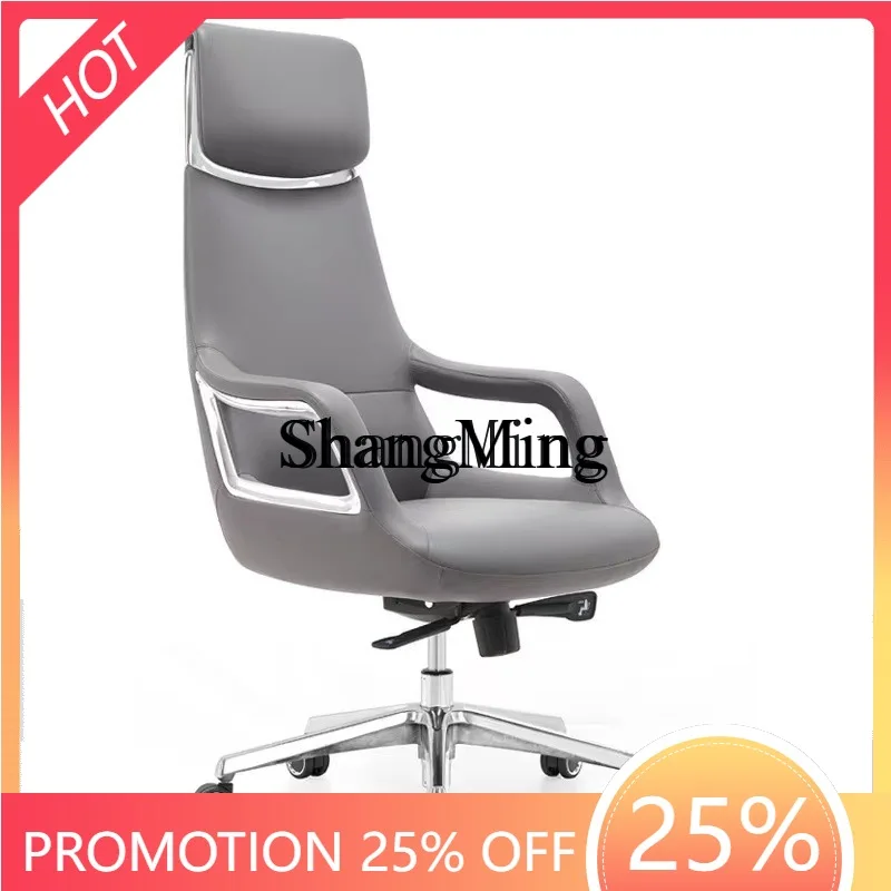 

FG Sedentary Ergonomic Waist Support Classroom Chair Modern Simple Boss Chair Office Home Study Light Luxury Leather Chair
