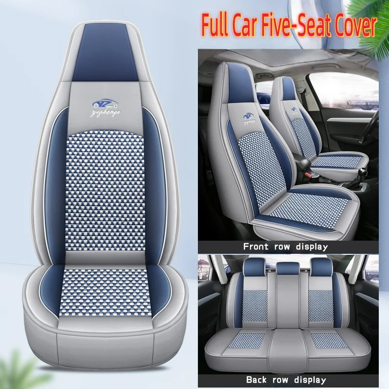 

Автомобильные чехлы на сиденья из ледяного шелка, 5 мест, с цельными подголовниками, дышащие и не душные, подходят для всех сезонов, идеально подходят для сидений, с трехмерной боковой поддержкой для улучшения впечатлений от вождения, подходят для моделей