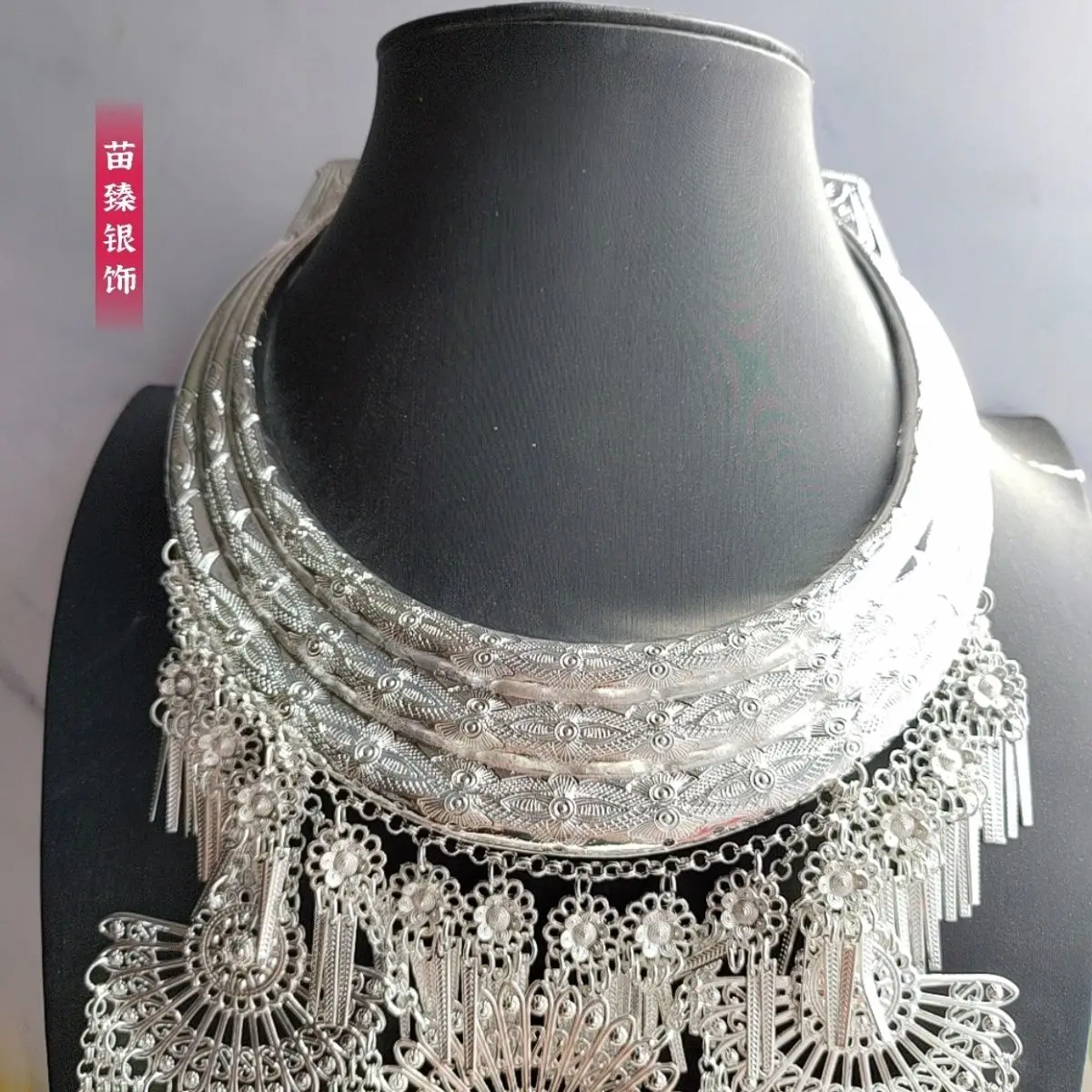 Guizhou Minority Dong And Miao Dance Dress Chest Neck Silver Collar Ethnic Style Miao Necklace Collar Jewelry Hanging Props