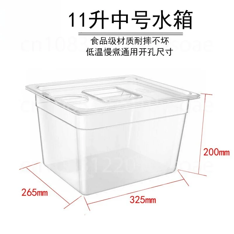 11L 26L Sous Vide Cooker Water Bath Container Vacuum Low Temperature Slow Cooker Accessories Tank With Perforated Lid