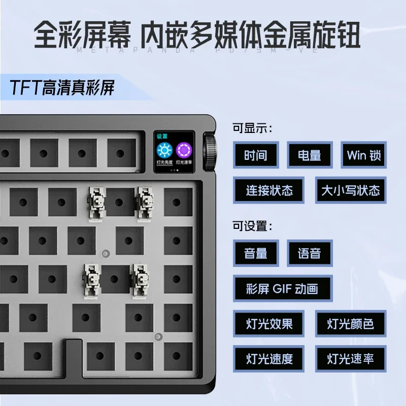 Imagem -02 - Metaphyuni Pd75m-v2 Kit de Teclado Mecânico Modos 2.4g Usb Bluetooth Kit de Teclado sem Fio Hot Swap Rgb Light Gamer Keyboard Kit