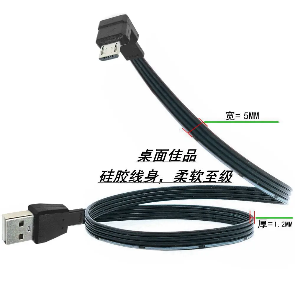 Cable plano suave de 50cm, cable de carga de datos Micro USB, cable plano de coche arriba y abajo, codo izquierdo y derecho, teléfono móvil Android universal