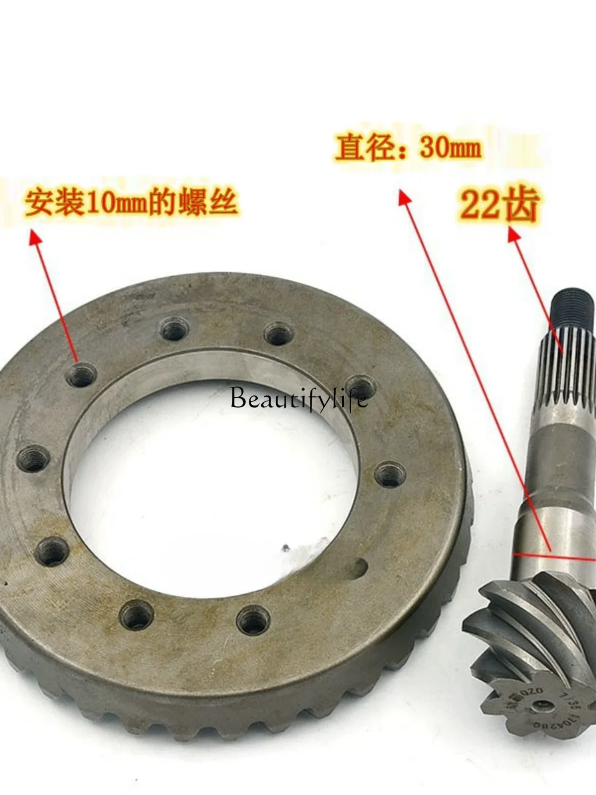 Tricycle Gear Engine Original Rear Axle Periapical Abscess 218 Basin Angle Gear