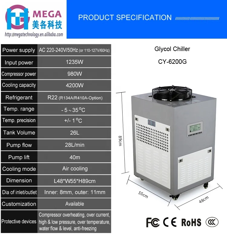 CY6200G 1.5HP 4200W -5 graus de fermentação mosto cerveja vinho imersão glicol refrigerador de água para cervejaria