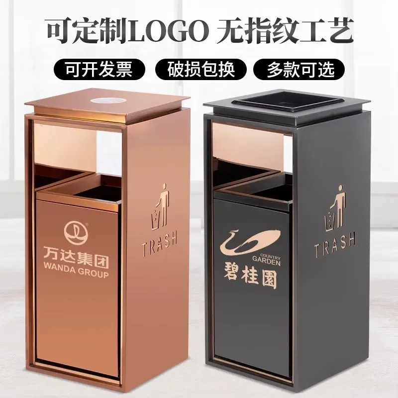 High-end hotel trash can shopping mall sales department public places elevator entrance hall stainless steel