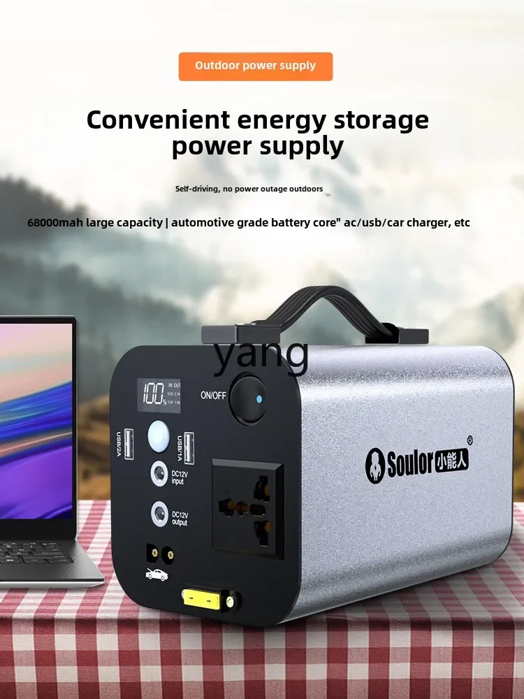 LH 220V outdoor mobile power supply battery household car emergency start backup power supply