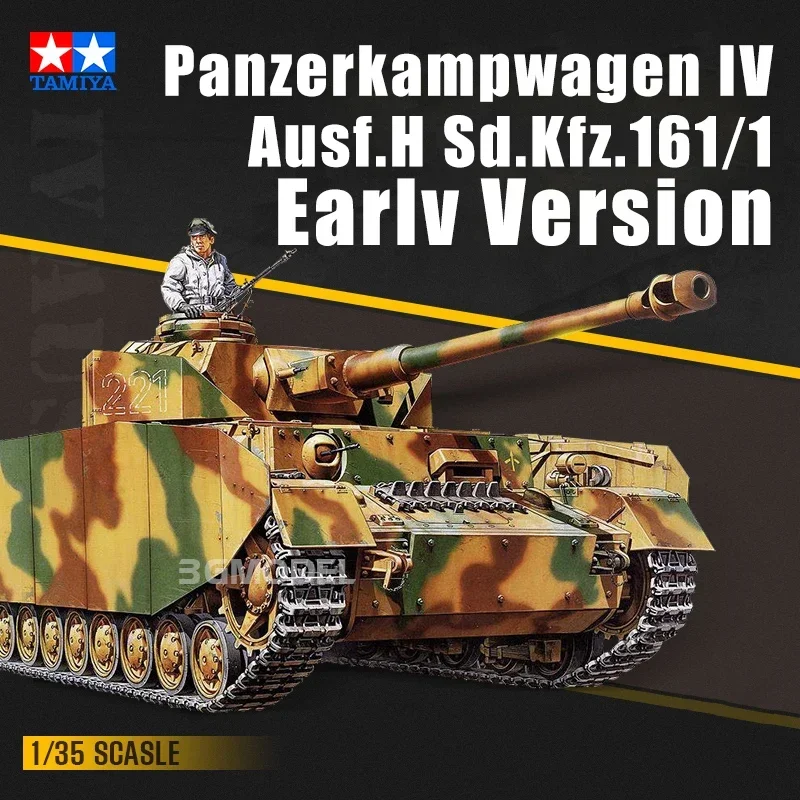 TAMIYA assembled tank model kit 35209  Panzerkampfwagen IV Ausf. H / Sd.Kfz.  1/35