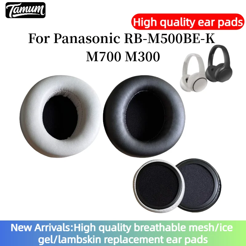 

TAMUM 1 Pair Replacement memory foam Ear Pads Pillow Cushion Cover For Panasonic RB-M500BE-K M700 M300 Headset